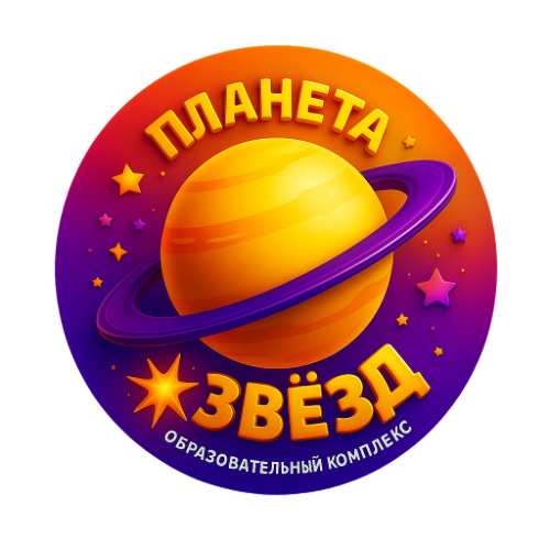 Планета Звёзд