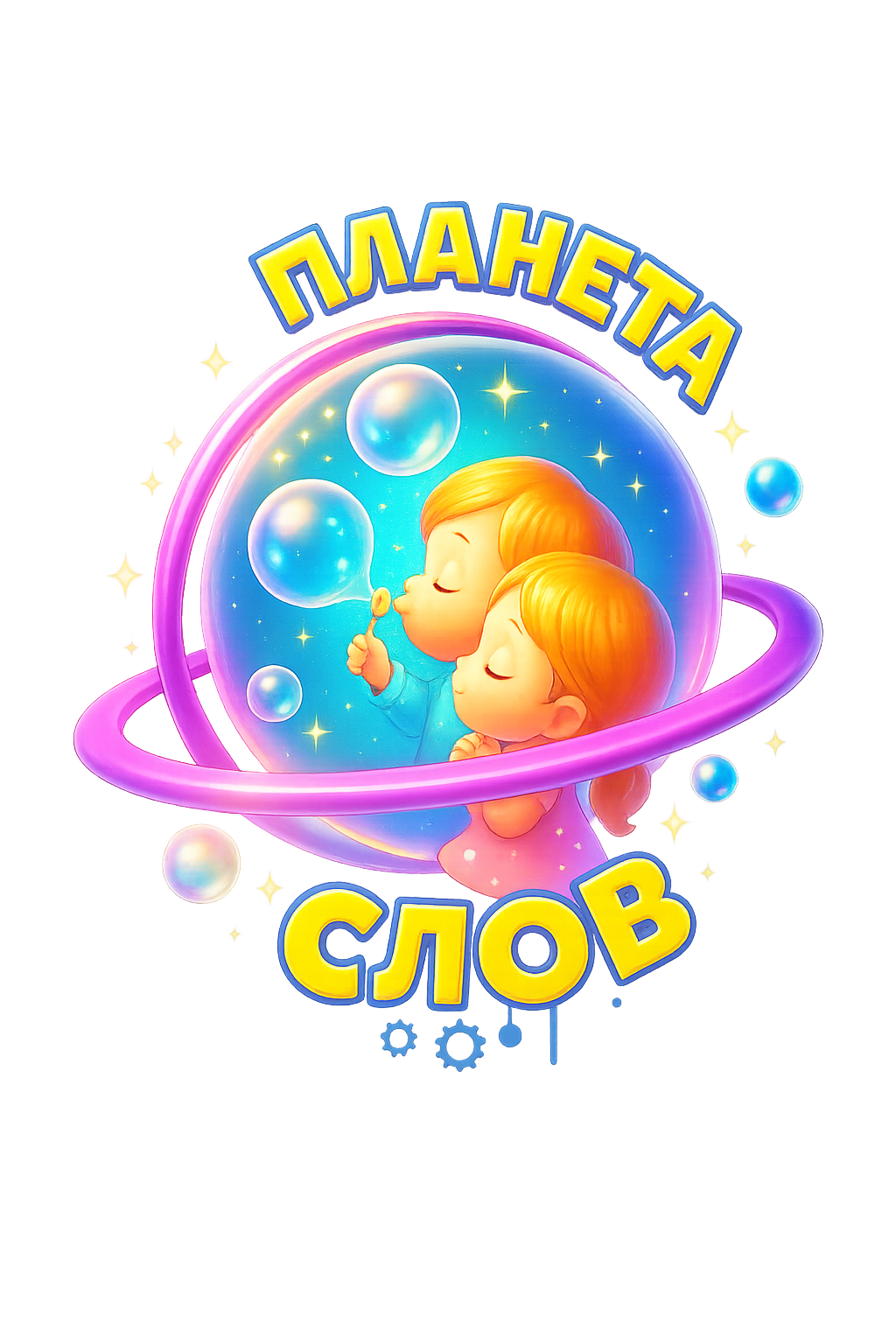 Планета Слов