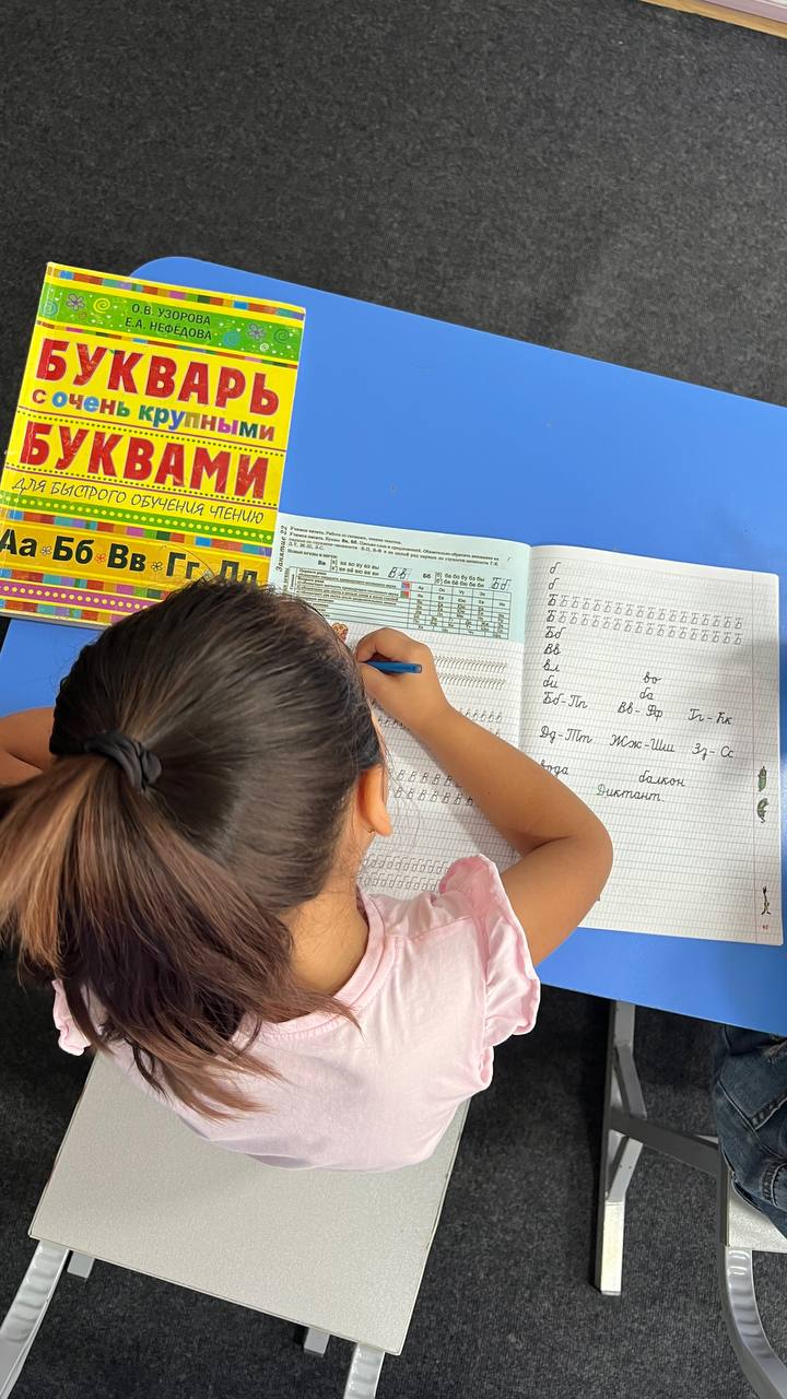 Момент детства